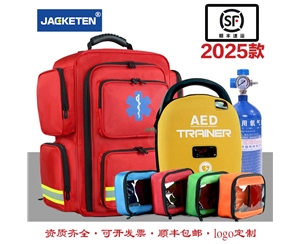 急救背囊JKT-6